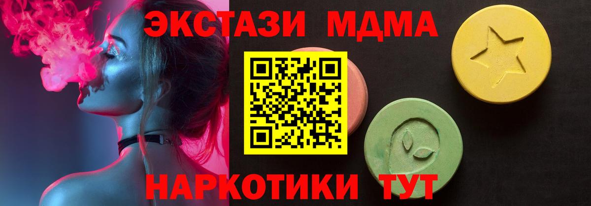 Героин Шелехов