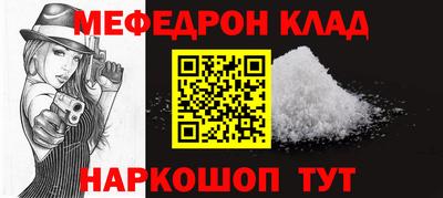 мет Лесосибирск