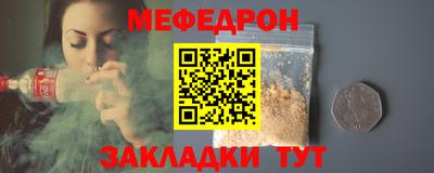 мет Лесосибирск