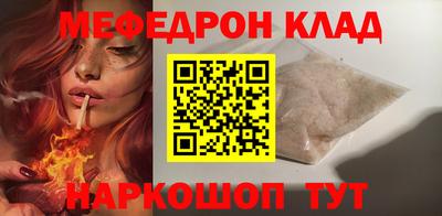 мет Лесосибирск
