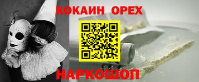 MDMA Premium VHQ Ликино-Дулёво