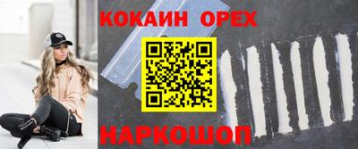 MDMA Premium VHQ Ликино-Дулёво