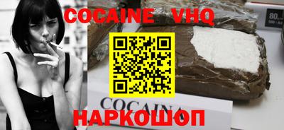 синтетический гашиш Ливны