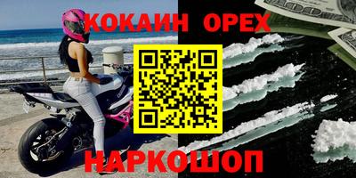 синтетический гашиш Ливны