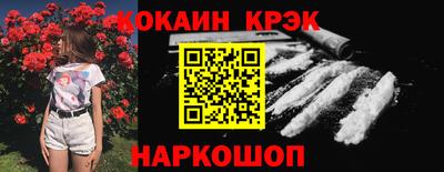 синтетический гашиш Ливны