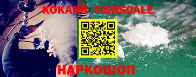 синтетический гашиш Ливны