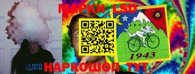синтетический гашиш Ливны