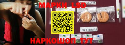синтетический гашиш Ливны