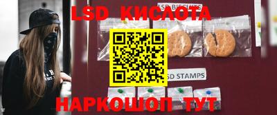 синтетический гашиш Ливны