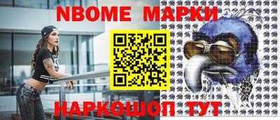 мет Лесосибирск