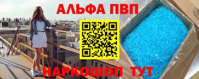 синтетический гашиш Ливны
