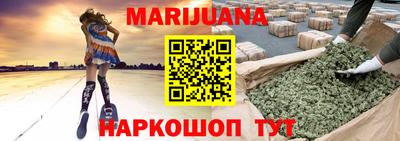 синтетический гашиш Ливны