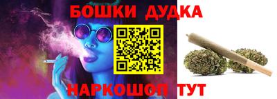 синтетический гашиш Ливны