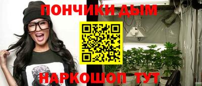синтетический гашиш Ливны