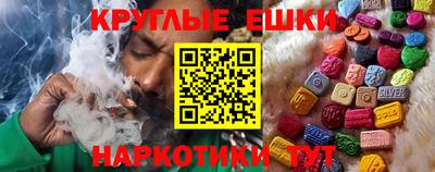 синтетический гашиш Ливны