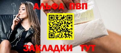 мет Лесосибирск