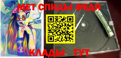 синтетический гашиш Ливны