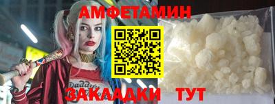 синтетический гашиш Ливны