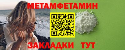 мет Лесосибирск