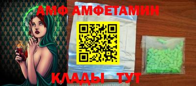 синтетический гашиш Ливны