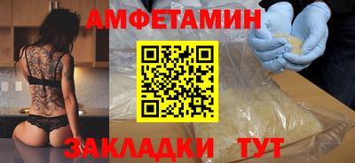 синтетический гашиш Ливны