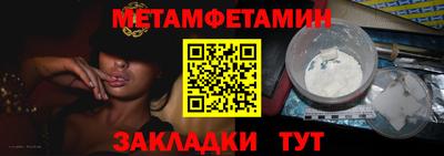 мет Лесосибирск