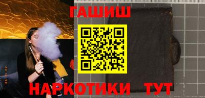 синтетический гашиш Ливны