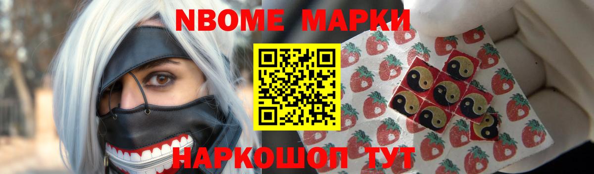 Шелехов  LSD-25 экстази кислота  LSD-25 экстази ecstasy  Вход с VPN 