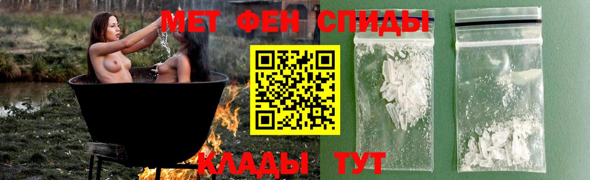 Шелехов  Метамфетамин витя  Вход с VPN 